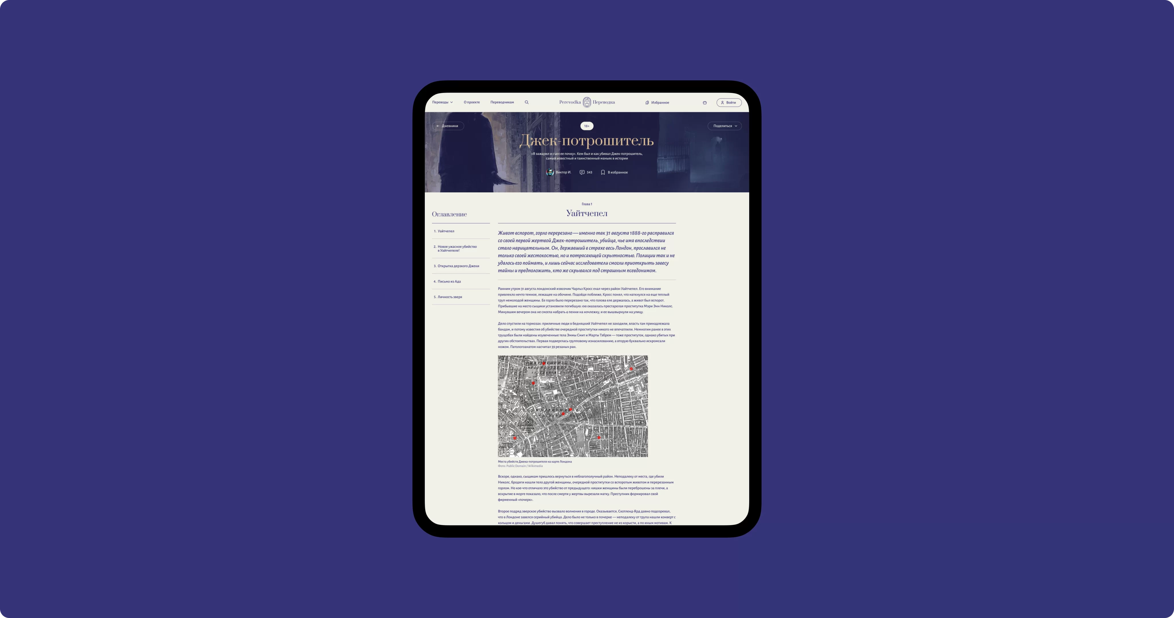Uiux 04