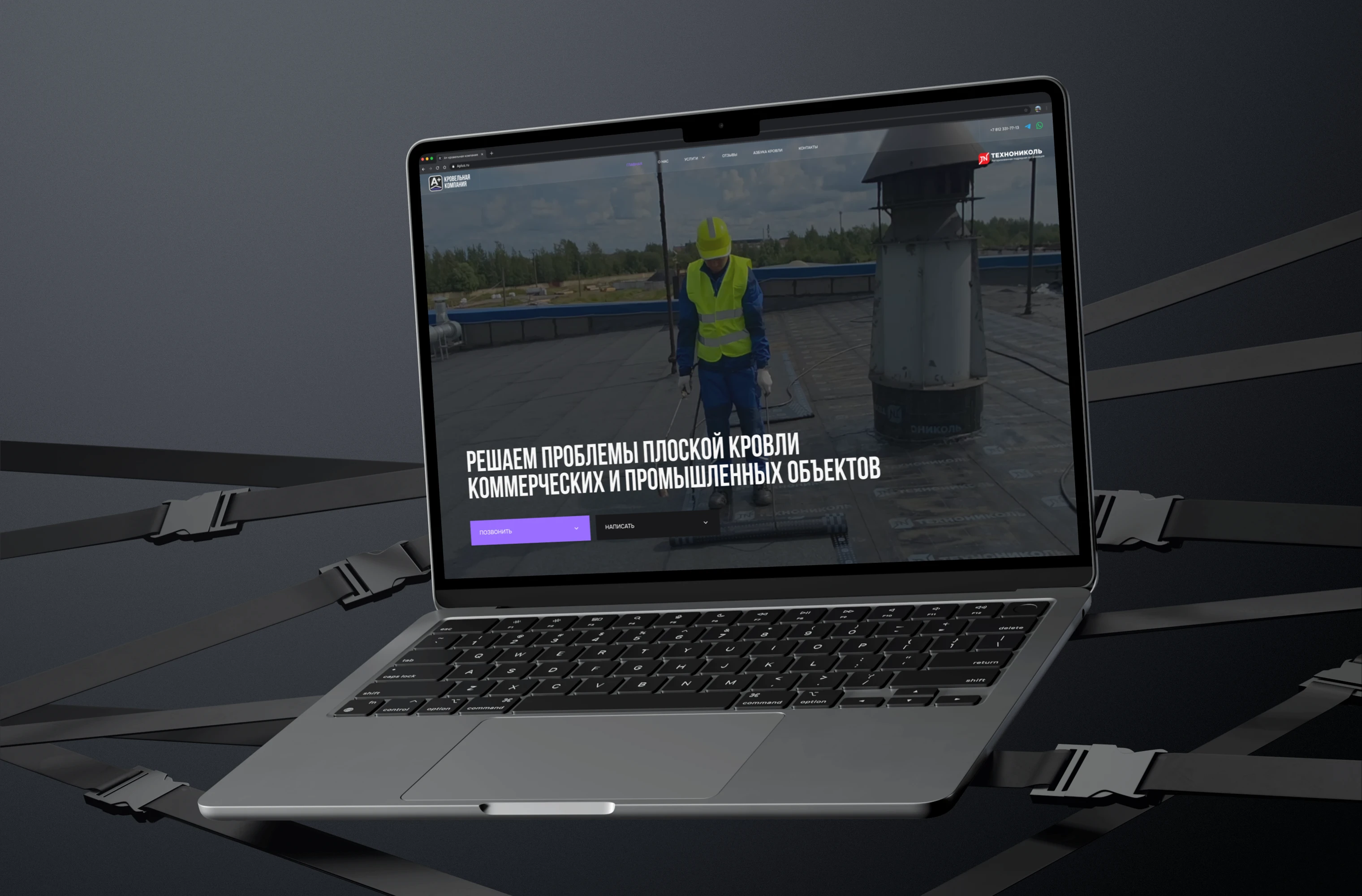 вид в ноутбуке