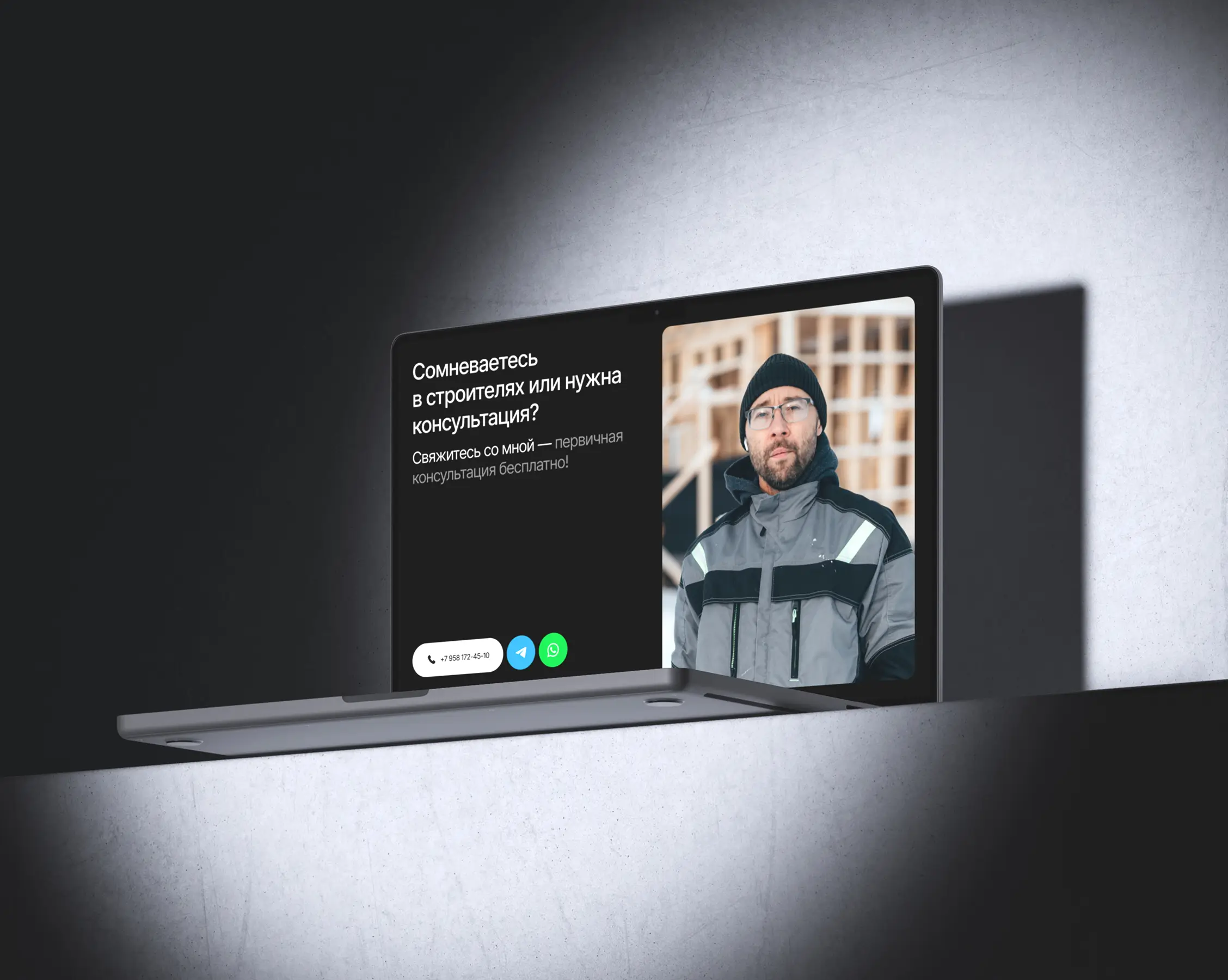 Изображение сайта на экране Макбука