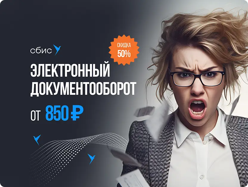 SMM-креативы