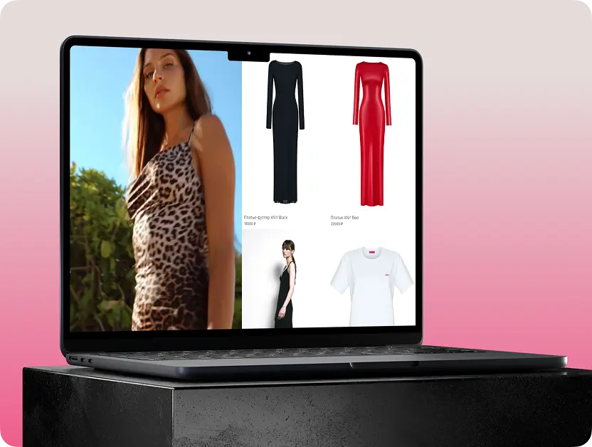 Интернет-магазины и eCommerce