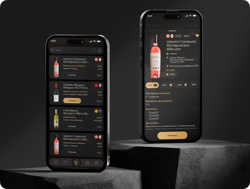 UX/UI-дизайн сайтов