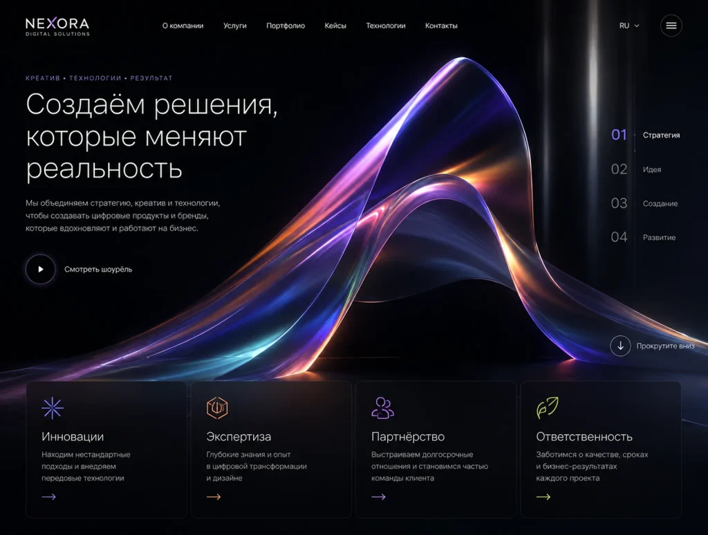 Имиджевый сайт компании