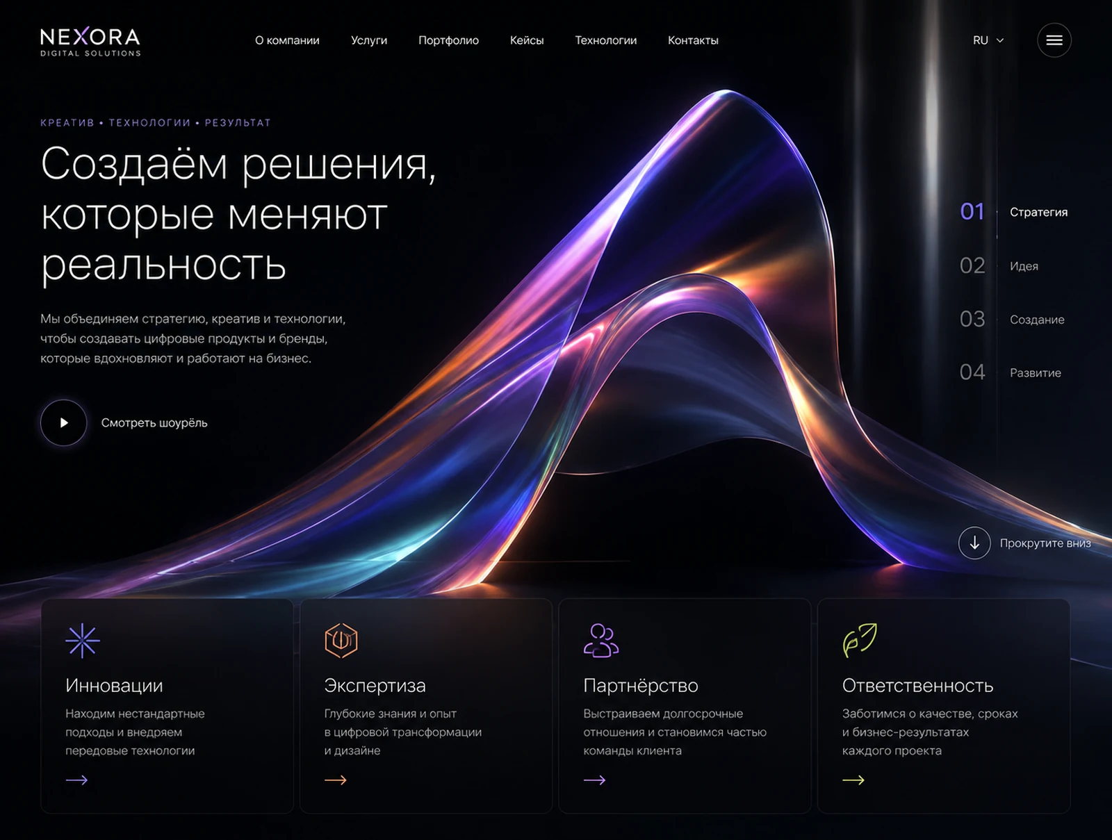 Имиджевый сайт компании