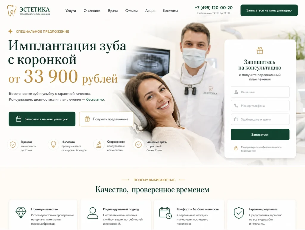 Нужно сфокусировать внимание на одном предложении
