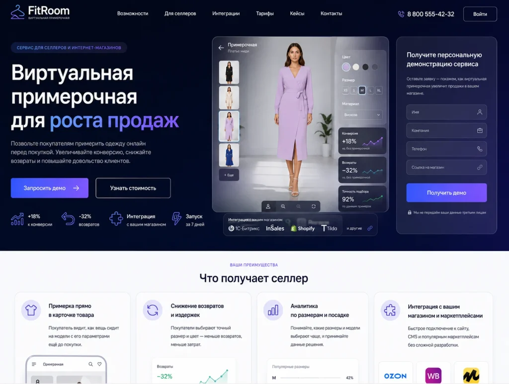 Нужно точно понимать, что приводит к заявке
