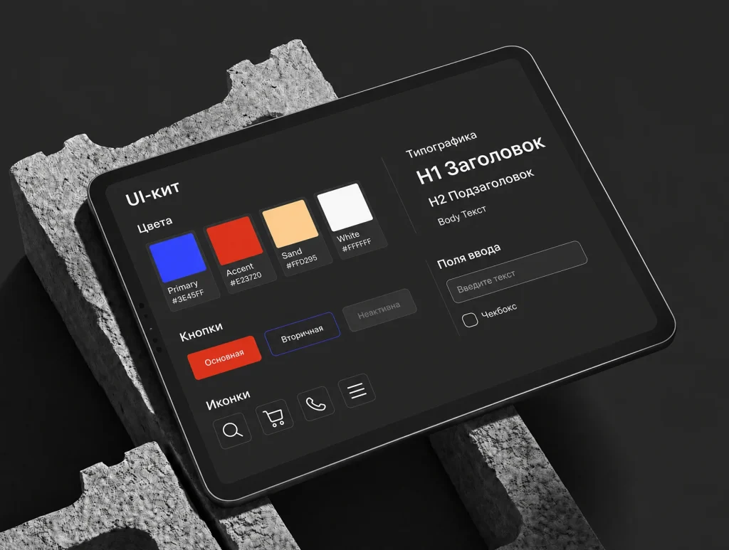UI-kit и передача в разработку