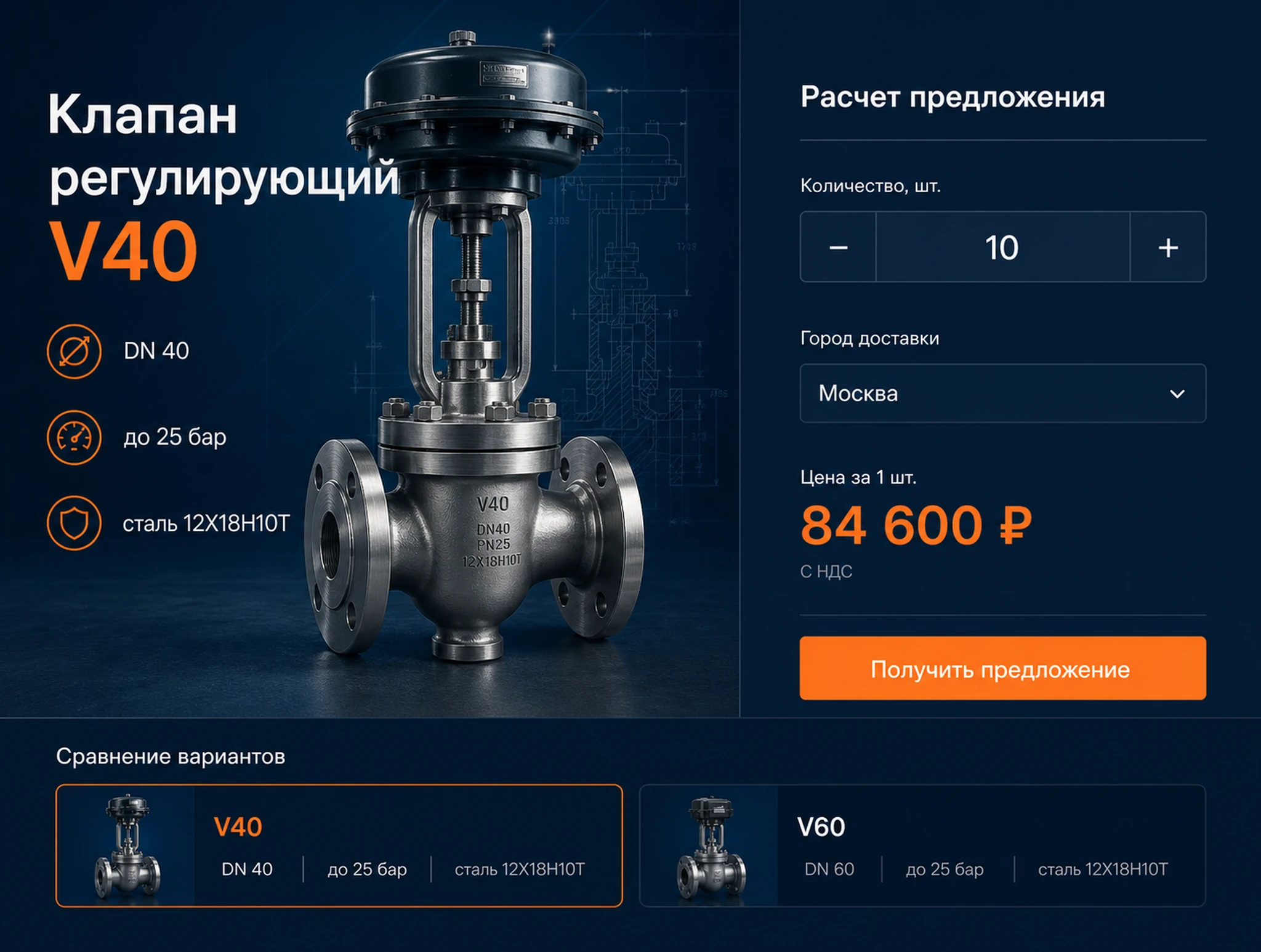 B2B-каталоги и оптовые продажи