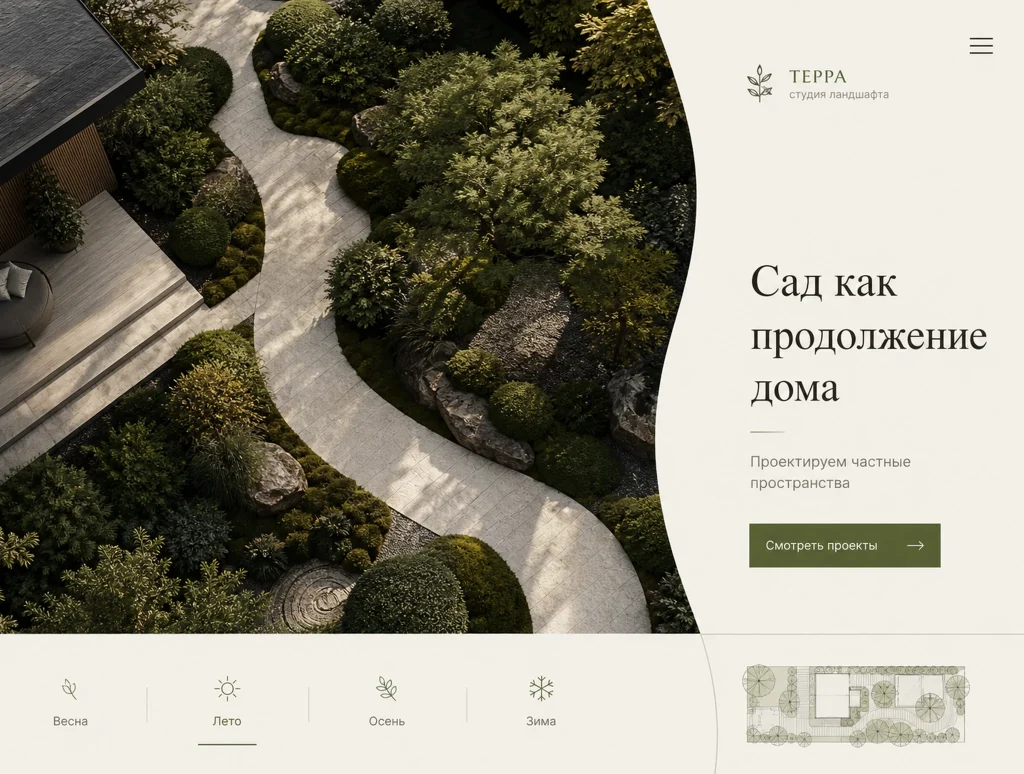 Сайт для архитектурного бюро