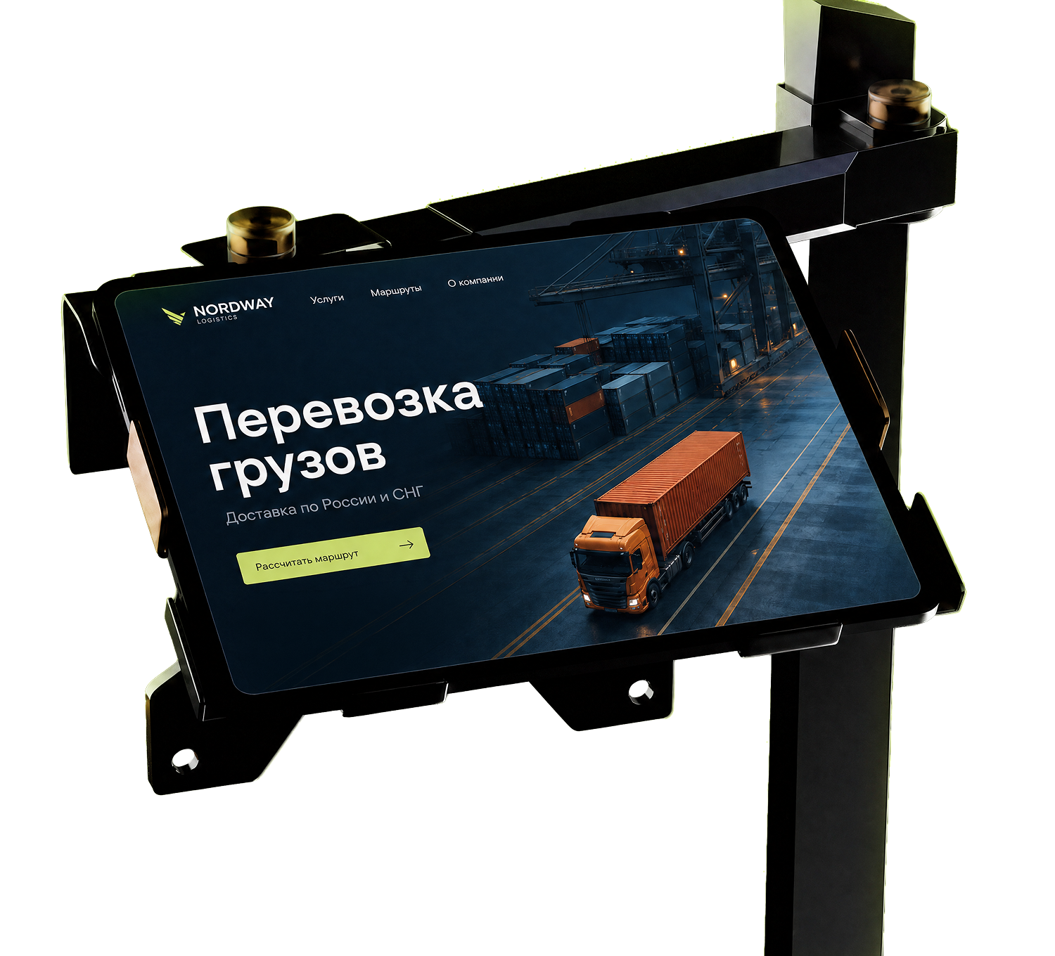 Нестандартные веб-сервисы, личные кабинеты