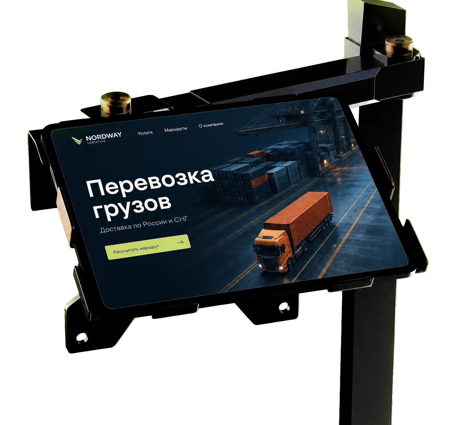 Нестандартные веб-сервисы, личные кабинеты