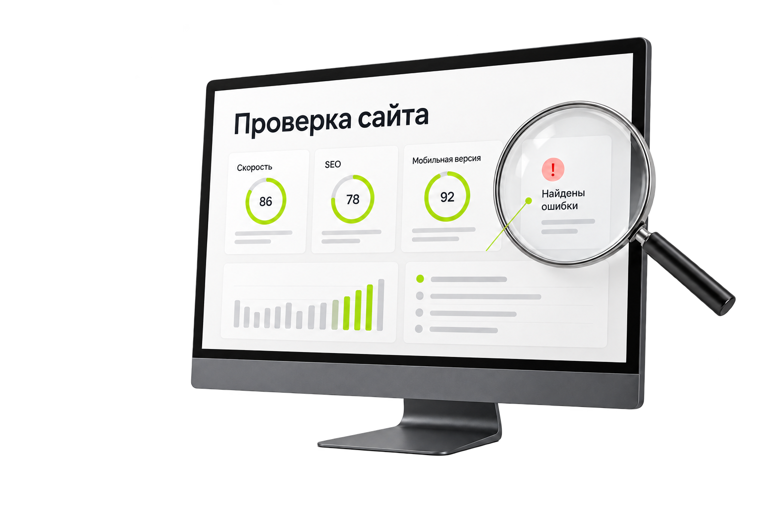 Аудит и редизайн сайта